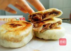 牛肉馅饼的做法图解16