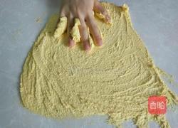 凤梨酥的做法图解2