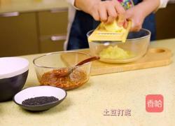 韩式土豆饼的做法图解14