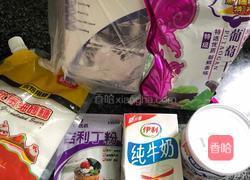 蛋挞的做法图解3