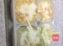 自制水果冰的做法图解2