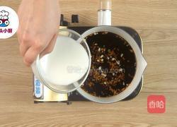 烤箱版红烧鱼盖饭的做法图解1