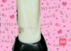 苹果雪梨汁的做法图解4