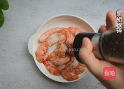 香煎阿根廷红虾的做法图解4