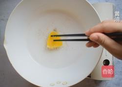 香煎阿根廷红虾的做法图解8