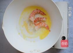 香煎阿根廷红虾的做法图解9