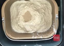 菠菜牛角包的做法图解5