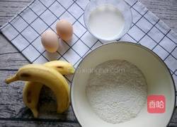 香蕉松饼的做法图解2