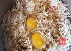 红萝卜饼的做法图解2