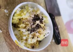 米饭鸡蛋饼的做法图解3