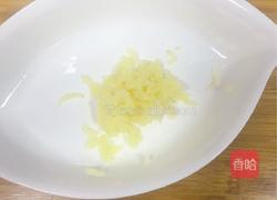 海地三鲜的做法图解3