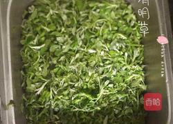 油炸清明果(南丰特色囊公则)的做法图解1