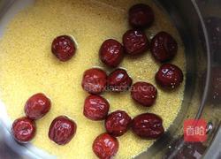 红枣小米粥的做法图解2