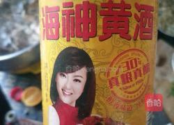 香辣花蛤的做法图解7