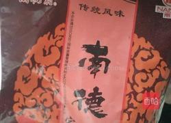 香辣花蛤的做法图解8