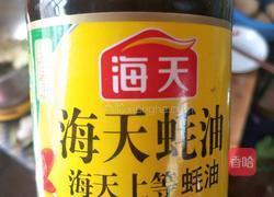 青椒绿豆芽的做法图解8