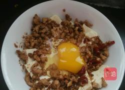 鸡蛋蒸豆腐的做法图解7