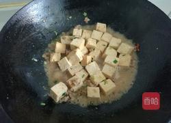 肉末豆腐的做法图解5