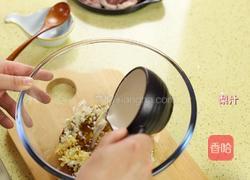 韩式炖牛排骨的做法图解9