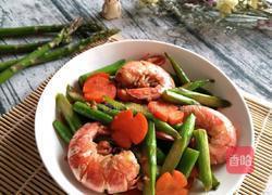 芦笋胡萝卜炒大虾的做法图解5