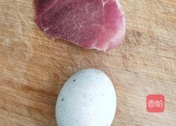 皮蛋瘦肉粥的做法图解1