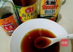 香菇沫烧豆腐的做法图解4