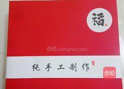 豌豆糕的做法图解11