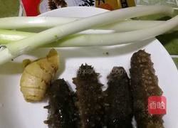 葱爆海参的做法图解1