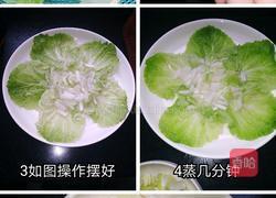 葱香型排骨的做法图解1