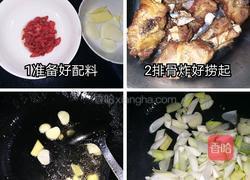 葱香型排骨的做法图解3