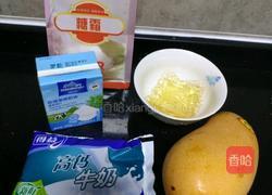 酸奶芒果布丁的做法图解1