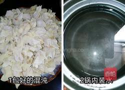鲜虾馄饨煲的做法图解1