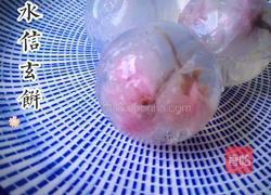 水信玄饼的做法图解9