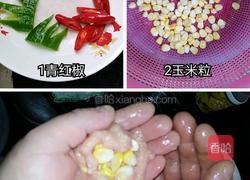 肉酿黄金粒的做法图解1