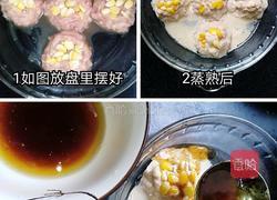 肉酿黄金粒的做法图解2