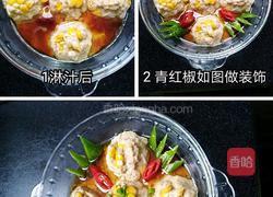 肉酿黄金粒的做法图解3