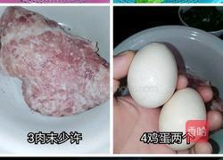 清新虾扯肉丸的做法图解1