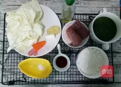 宝宝蔬菜饺子的做法图解1