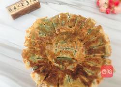 锅贴的做法图解7