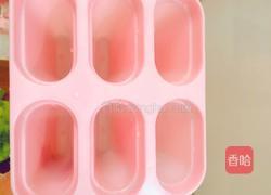 水果冰棒的做法图解3