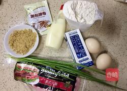 沙拉彩色肉松面包的做法图解1