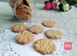 燕麦片酥饼的做法图解12