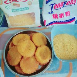 软糯香甜南瓜饼的做法[图]