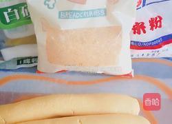 软糯香甜南瓜饼的做法图解2