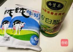 茅屋芝士的做法图解1