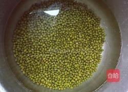 绿豆沙西米露的做法图解1
