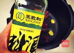 泡澡的熊猫的做法图解3