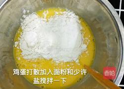 平底锅披萨的做法图解3