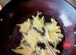油炸螃蟹（土豆）的做法图解2