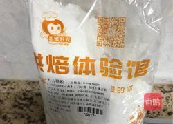 松软蛋糕。无添加剂的做法图解5